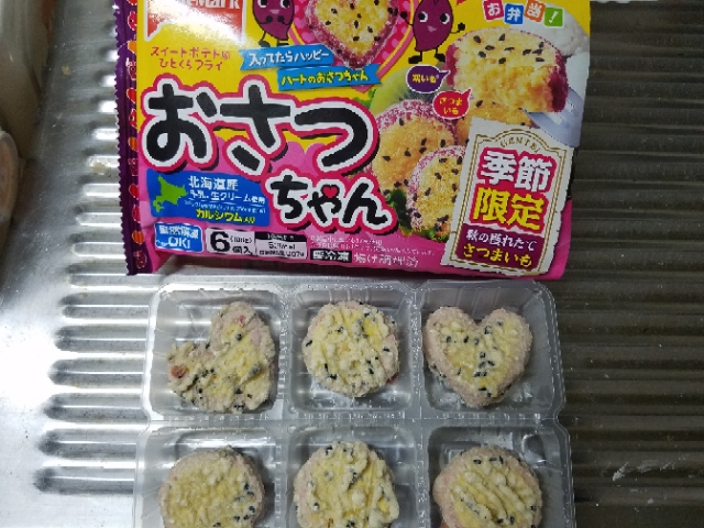 冷凍食品の「おさつちゃん」ハート2個入ってました！: 名古屋市中川区情報！