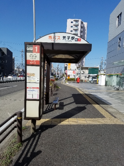 荒子駅から金山行きのバス時刻表 中川郵便局前 名古屋市中川区情報