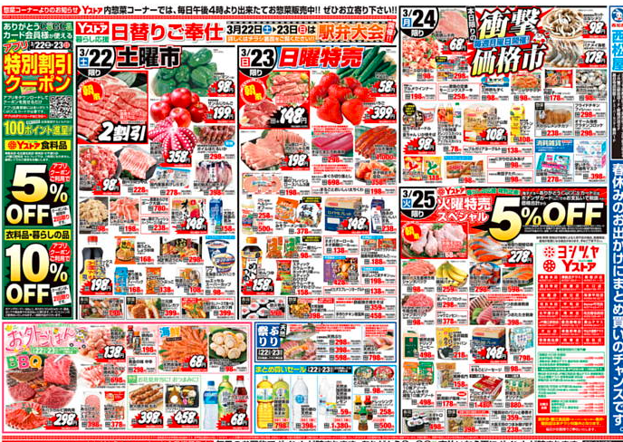 スクリーンショット 2025-03-23 083502.png