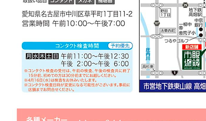 スクリーンショット 2025-04-09 060034.png